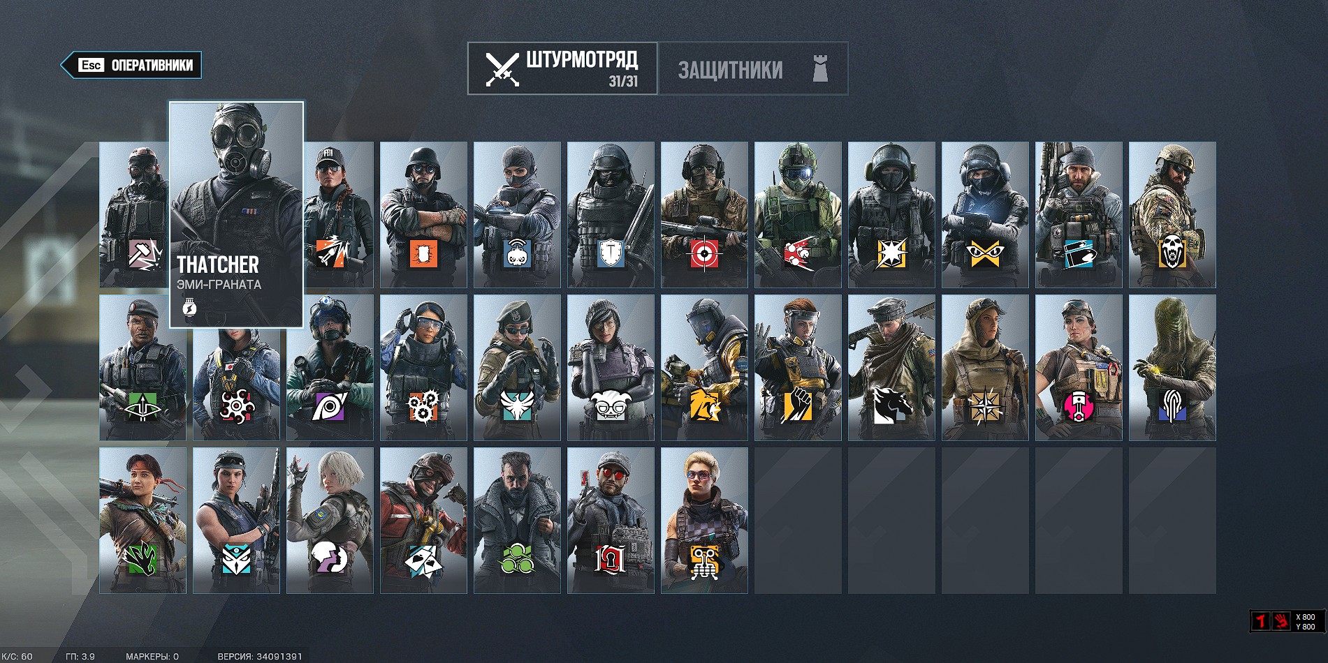 продажа аккаунта к игре Uplay (Ubisoft)